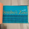 [USED] Bembo's Zoo: An Animal ABC Book