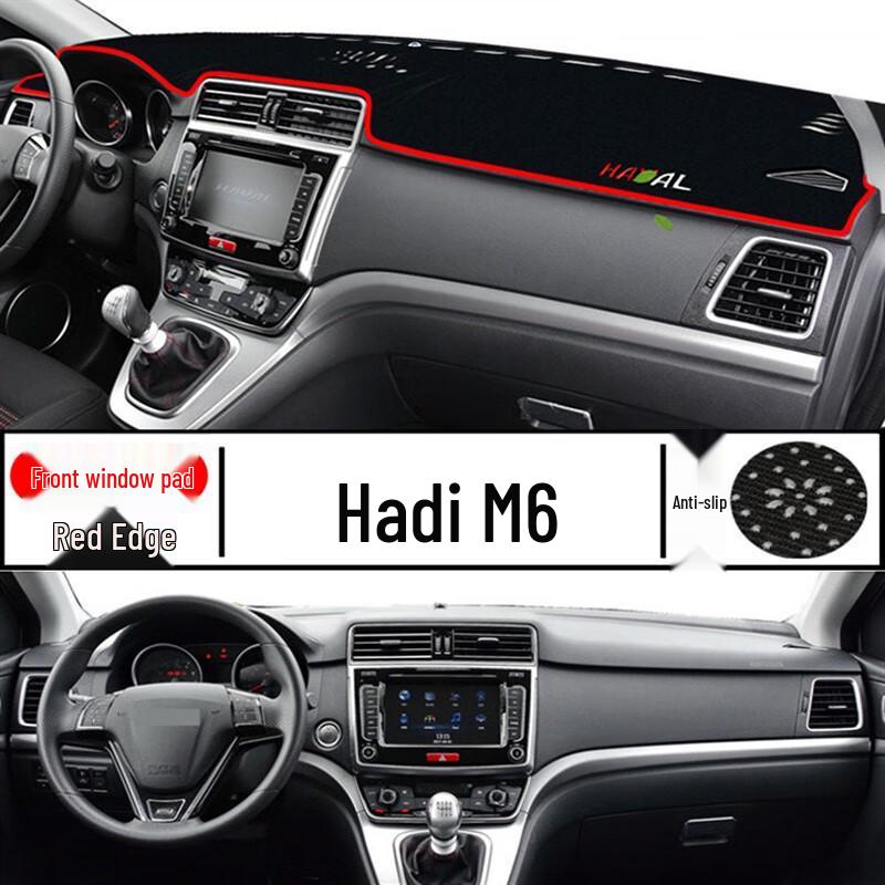 Haval M6 Plus Center Console Sun Shade Pad - Fits 23 Models, Blocks Dashboard Light & Protects from Sun.