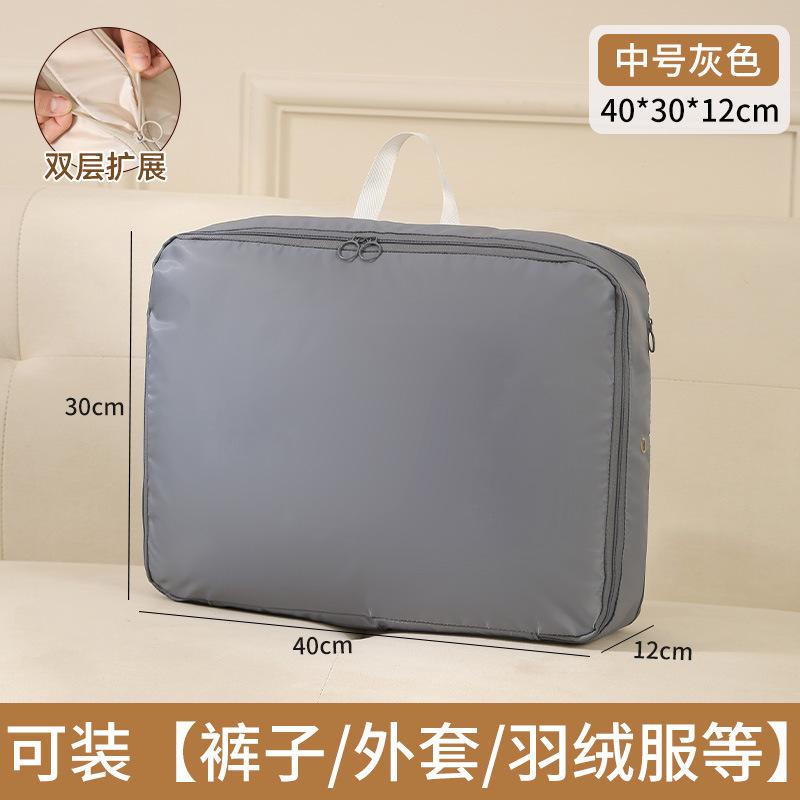 Down Jacket Storage Bag Quilt Clothing Organizer Moving Trip Packing Artifact Home Wardrobe Compression Packing Cubes