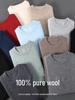 Men's 100% Pure Wool Casual Round Neck Long Sleeve Sweater