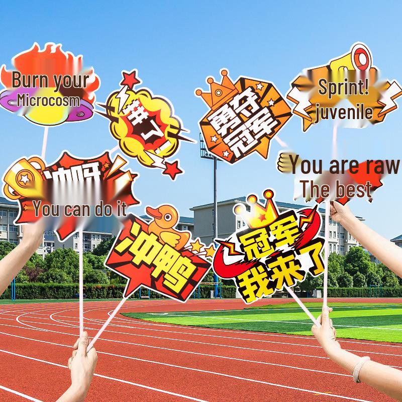 School Sports Ceremony Cheer Handheld Sign Prop with Cat Design