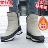 Winter snow boots men's high-top thickened warm velvet cotton shoes women's waterproof and non-slip medium boots