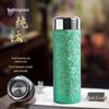 Wu Wajū Pure Titanium Insulated Tea Mug 300ml