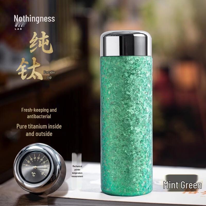 Wu Wajū Pure Titanium Insulated Tea Mug 300ml