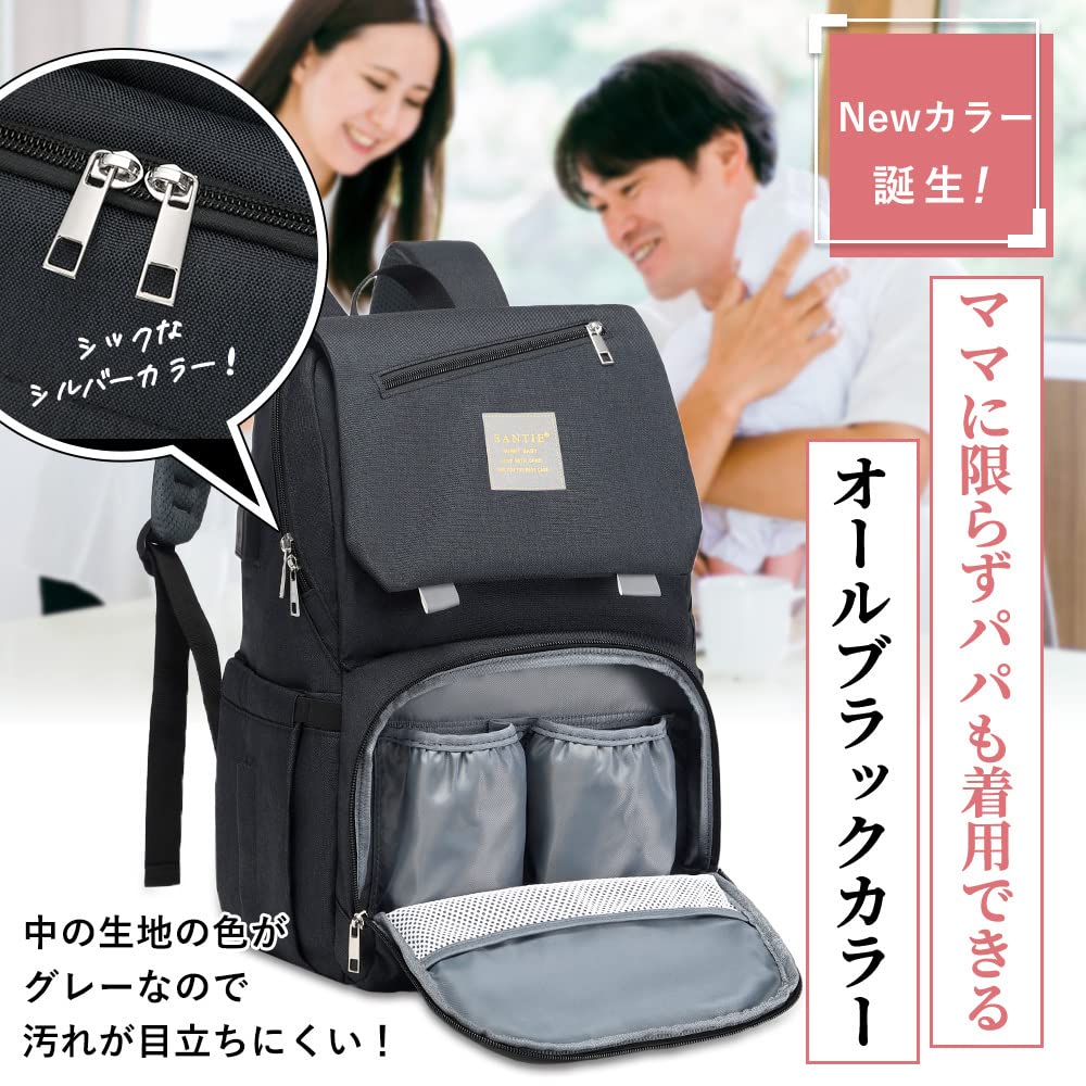 Santie Mother's Backpack, Large Capacity, 16 Pockets, Lightweight, Multifunctional, Baby Gift, Comfortable Outings (Gray/Black)