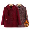 Grandma Woolen Jacket Piled and Thickened Medium-aged Elderly Winter Clothing Women Old Ladies Warm Clothes Mother Padded Top