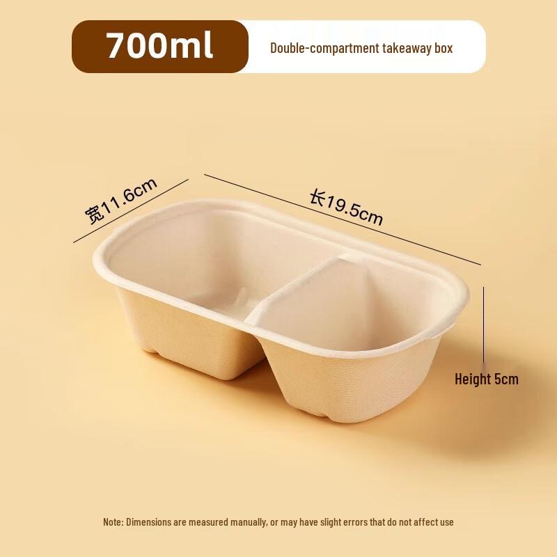 Disposable Pulp Takeout Food Containers