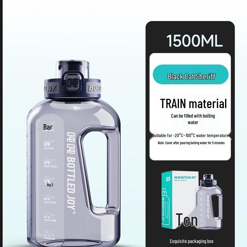 Dunton Large Capacity Straw Sports Water Bottle 1500ML