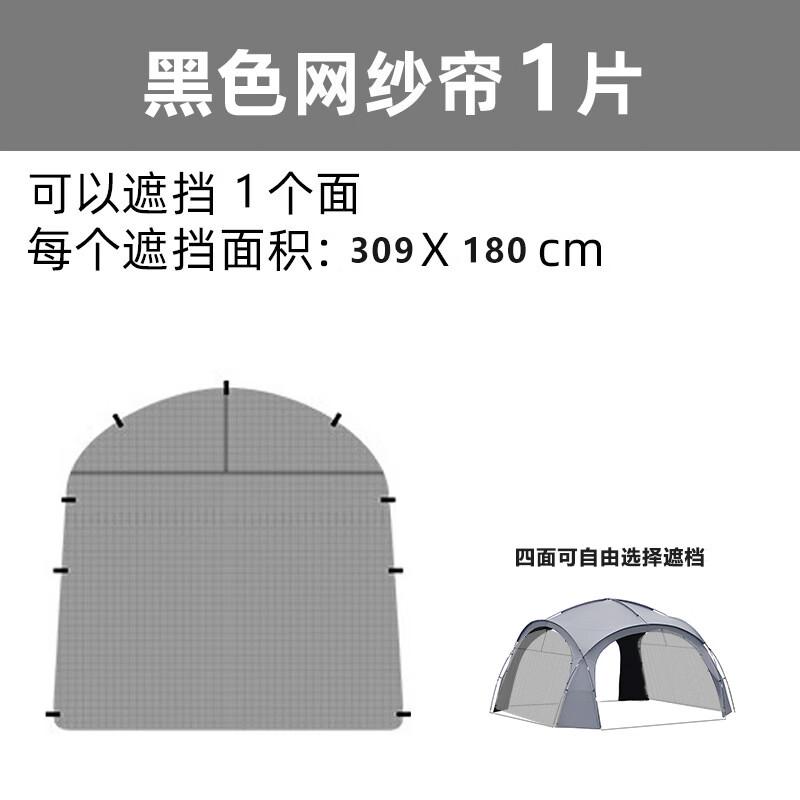 Jun Kai Wei Dome Canopy Tent  Accessories