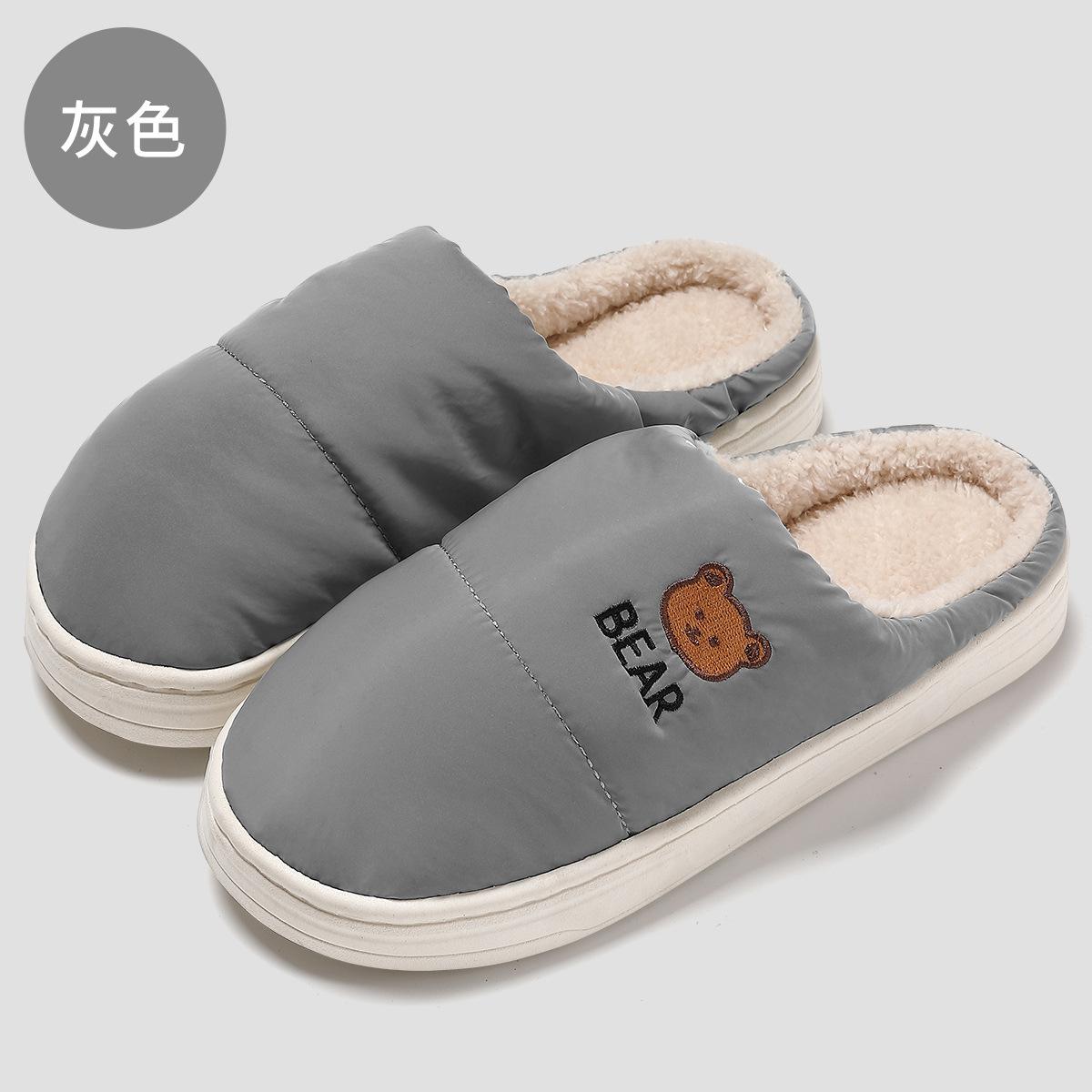 

Home waterproof slippers women s winter indoor household plush warm cotton drag men s winter cotton slippers men s winter 44-45 [Inner Length 27.5cm]