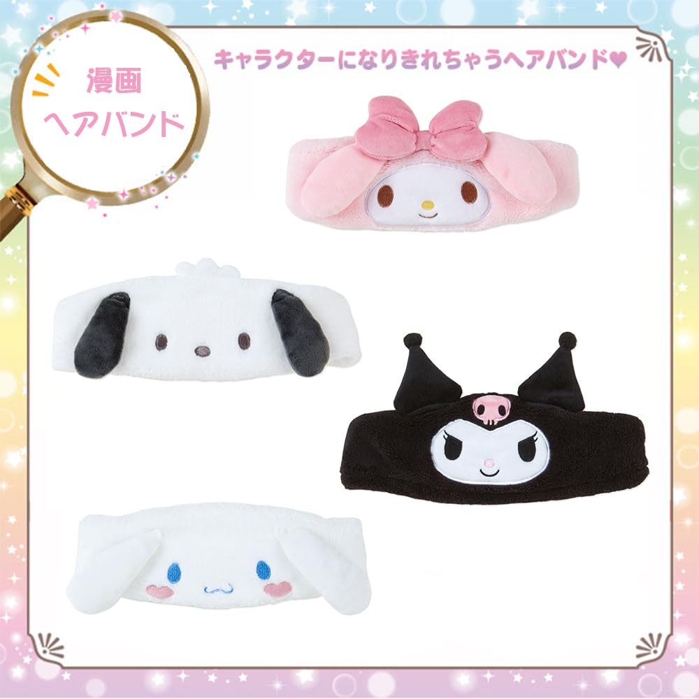 Cinnamoroll Hair Sanrio Hairband for Washing Your and Easy To Perfect for and A Great Gift for Birthdays and Other Unisex Turban, Face, Wide,