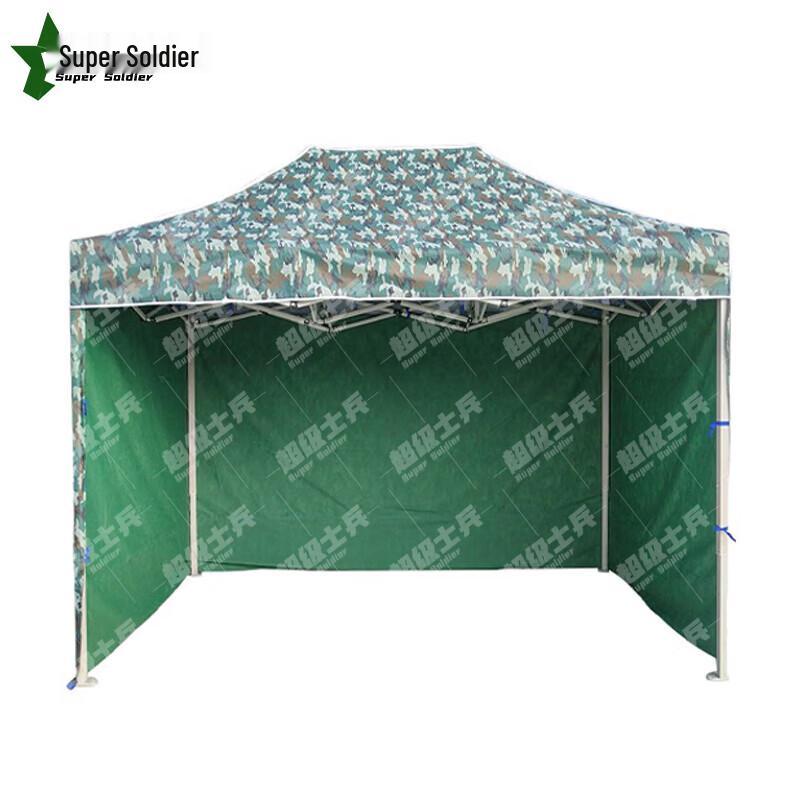 Super Soldier Folding Outdoor Pop-Up Canopy & Umbrella