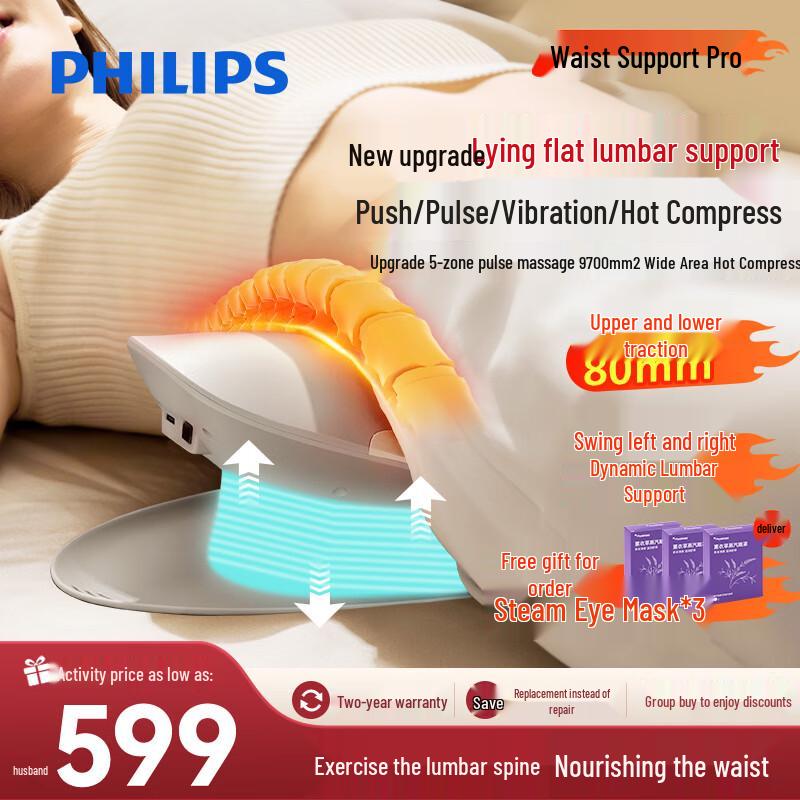 Philips Lumbar Support Pro Massager