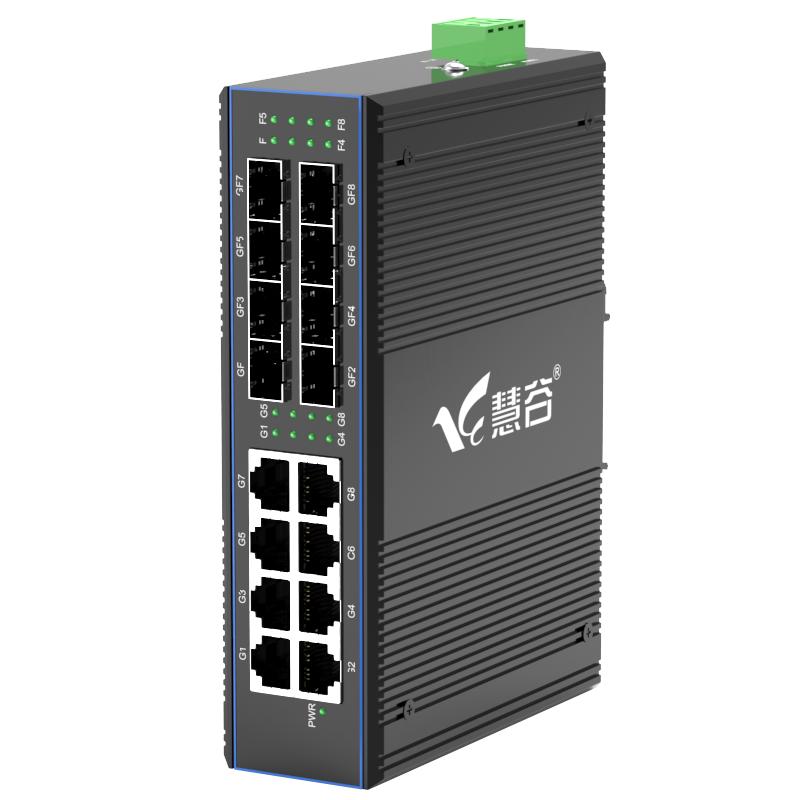 Huigu Industrial Gigabit Fiber Optic Transceiver Switch