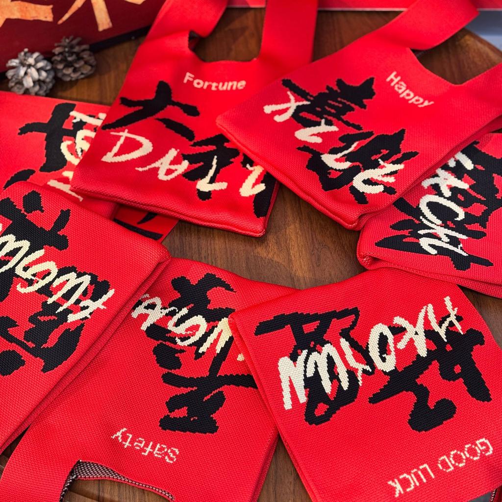 Geantă Tricotată cu Tematică Festivalul Bărcii Dragonului Geantă Cadou pentru Întâlnirea Companiei Geantă de Mână Cadou de Nuntă Geantă Zongzi Geantă Fericită pentru Bomboane