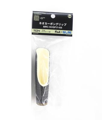 Fuji MRC-NVGP Size 17-105 Rubber Cork Neo Carbon Rear Grip X 1 (3123)