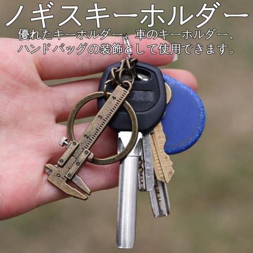 Refoiner Mini Vernier Caliper, Small Keychain Set of 2, Digital Mini Caliper, 0-40mm, High-Precision Internal and External Diameter Measurement, Light