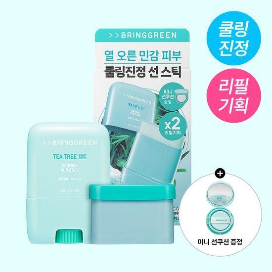 BRING GREEN Tea Tree Cica Sun 3-piece set/single item (sun cushion/sun stick/sun cream)