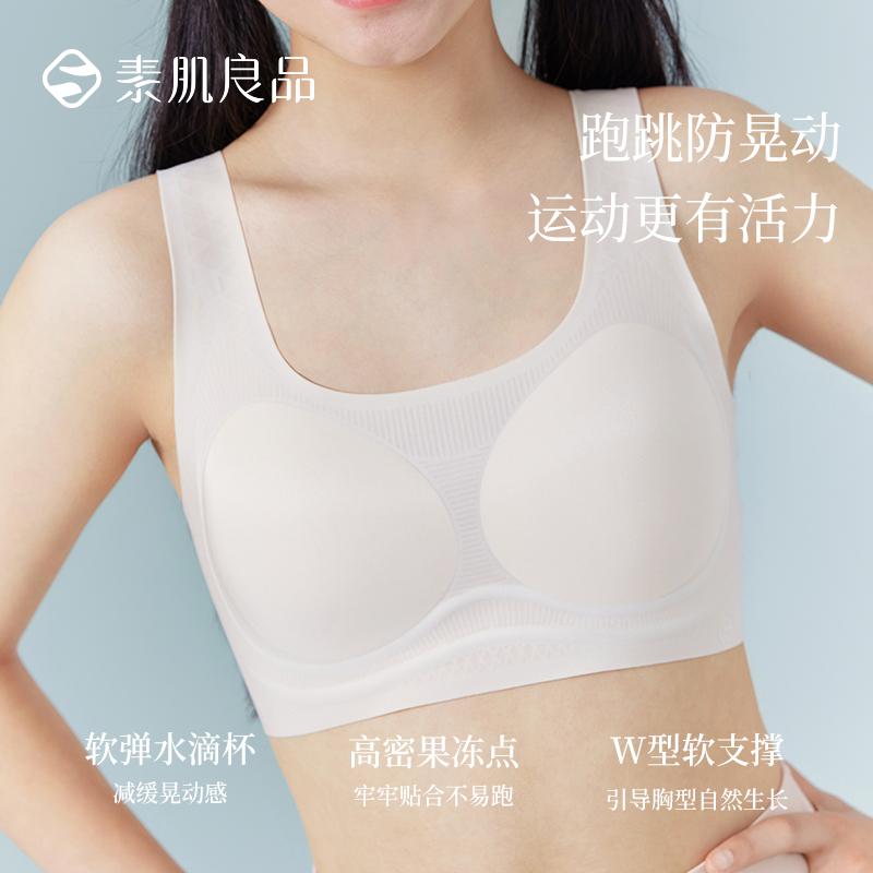 Adolescent Girls' Bra Stage 1 and Stage 2 Lightweight Breathable Underwear