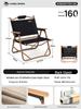 Outdoor Folding Camping Chair and Stool for Fishing and Beach Trips