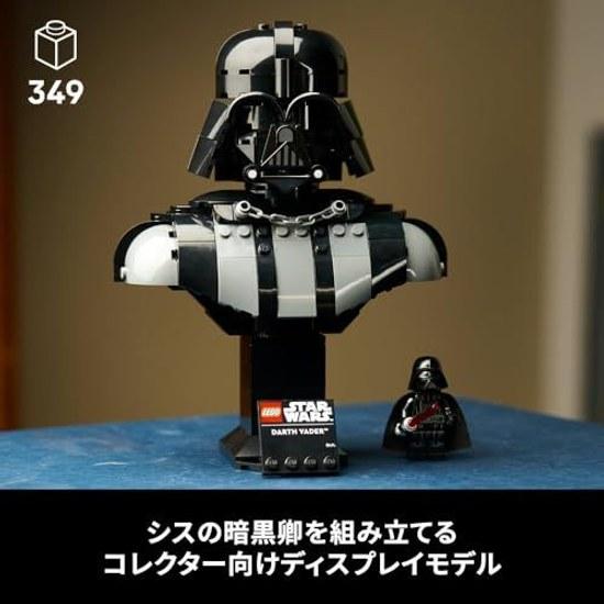 LEGO Star Wars Darth Vader Bust 75439 toy men women toys birthday present block Disney goods movie collection 349 pieces