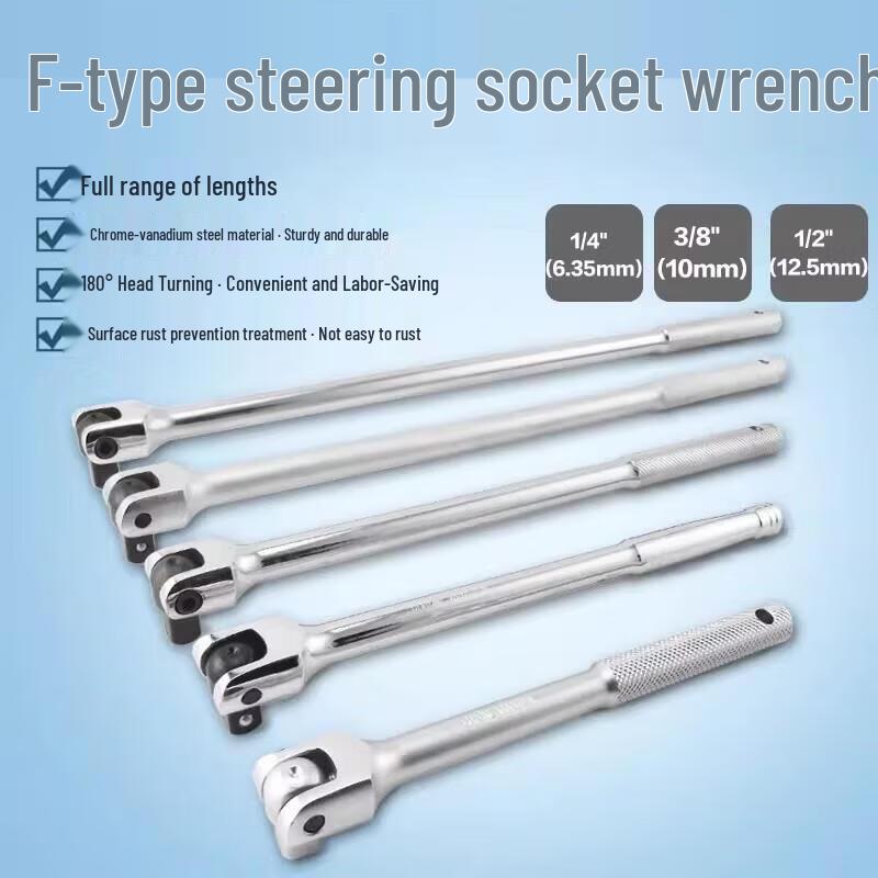 1/2-inch Drive 14-inch Socket Wrench Breaker Bar
