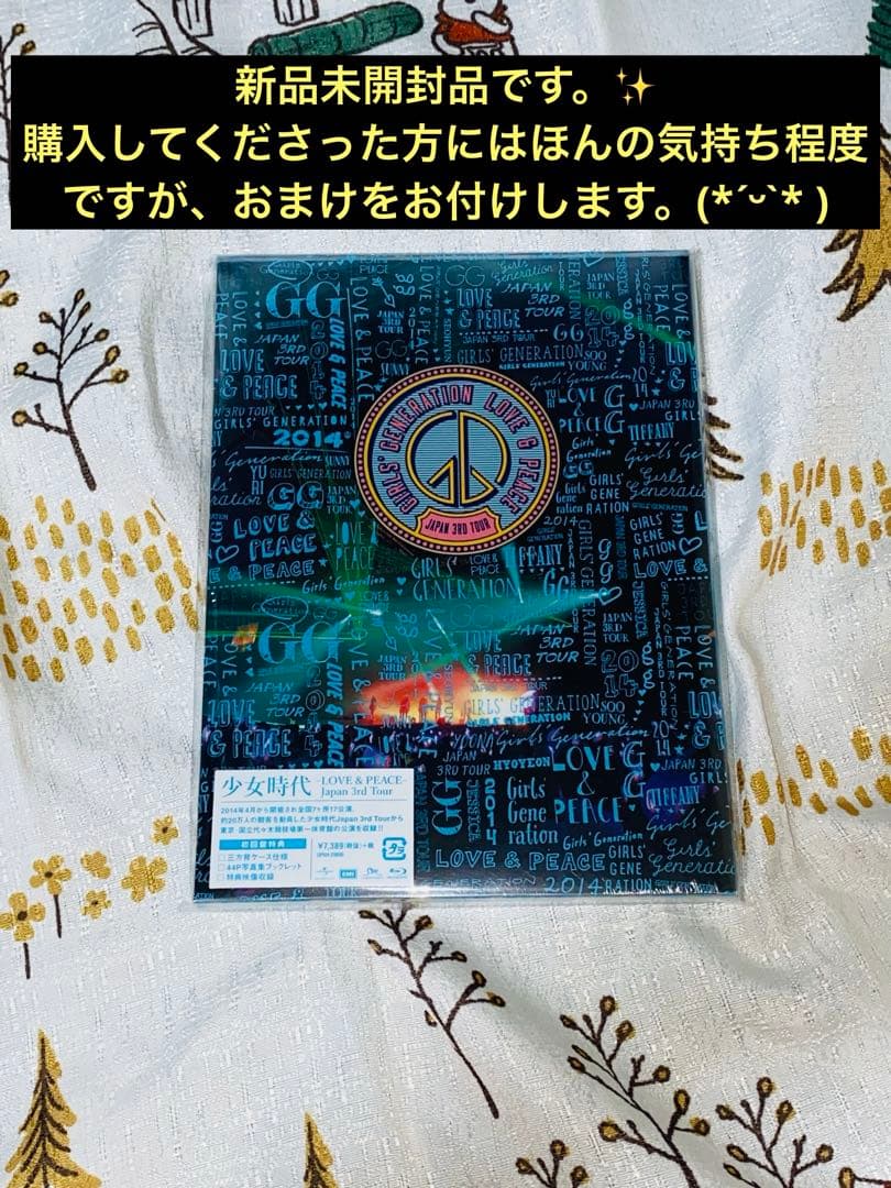 

[USED] Girls Generation Japan Tour DVD Japan Tour