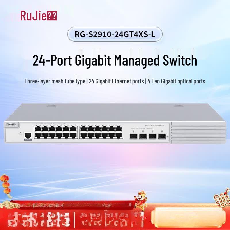 

Ruijie RG-S2910-24GT4XS-L Gigabit Managed Switch
