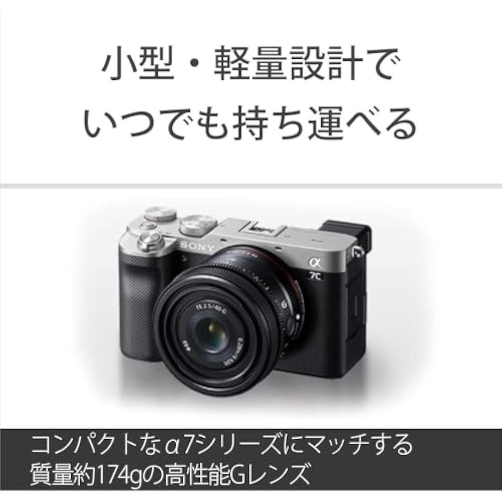 SONY (Sony) Standard Single Focus Lens Full Size FE 50mm F2.5 G Lens Digital Single Lens Alpha [E...
