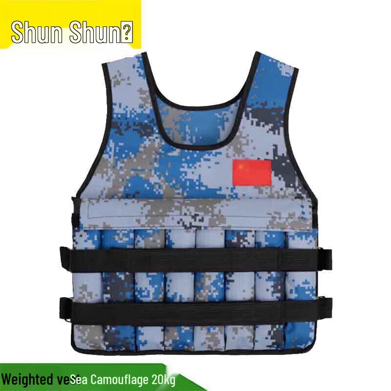 Adjustable Weighted Training Vest