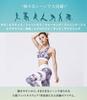 Teddy Yoga Wear Leggings and Sports Bra with yoga045 Black x Women's Set, High-Waisted Cups, (L Botanical, XL)