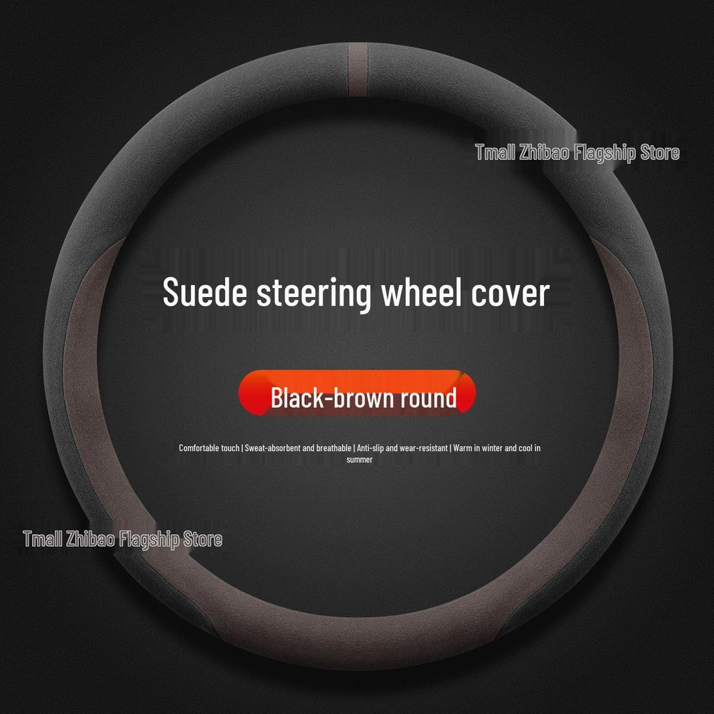 Plush Steering Wheel Cover for 2026 Honda CR-V Fengshang Edition - Winter-Ready