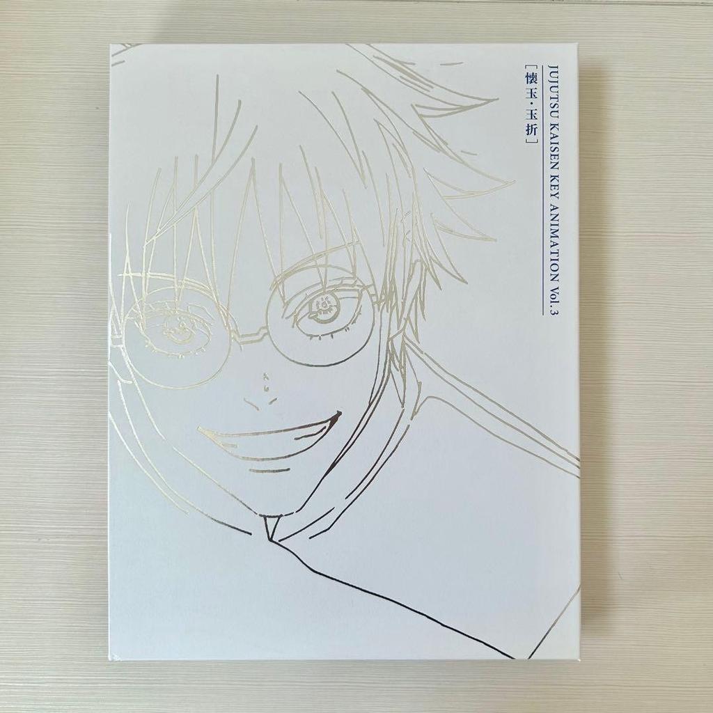 Jujutsu Kaisen Key Animation Limited Art Book Vol 3 4 Set W/ Storage Box