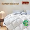 NetEase Yanxuan 90% White Duck Down Quilt