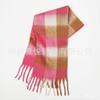 Premium Color Plaid Scarf Women's Winter Warm Scarf Mohair Thickened Scarf Versatile Shawl
