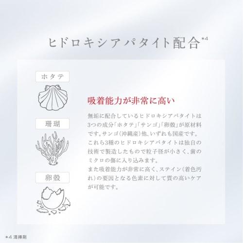 Pure White Toothpaste: MUKU (60g) Olive & Lemon (2PS01)