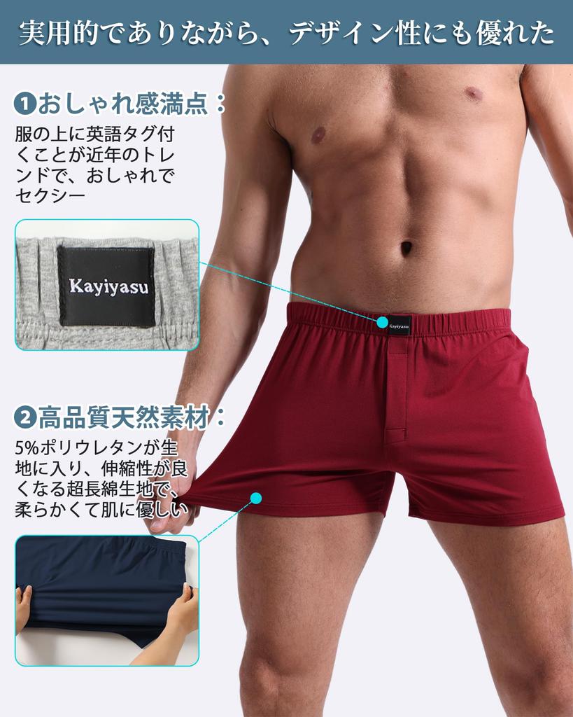 Kayiyasu Knit Antibacterial and Individually Plus Sizes Men's Trunks, Deodorizing, Front-Opening, Button-Down, Wrapped, 95% Cotton, M-5L, 50-125kg