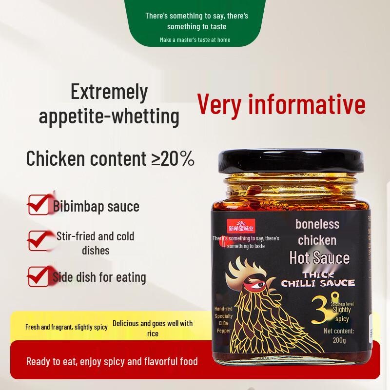 Youyan Youwei Boneless Spicy Chicken Sauce
