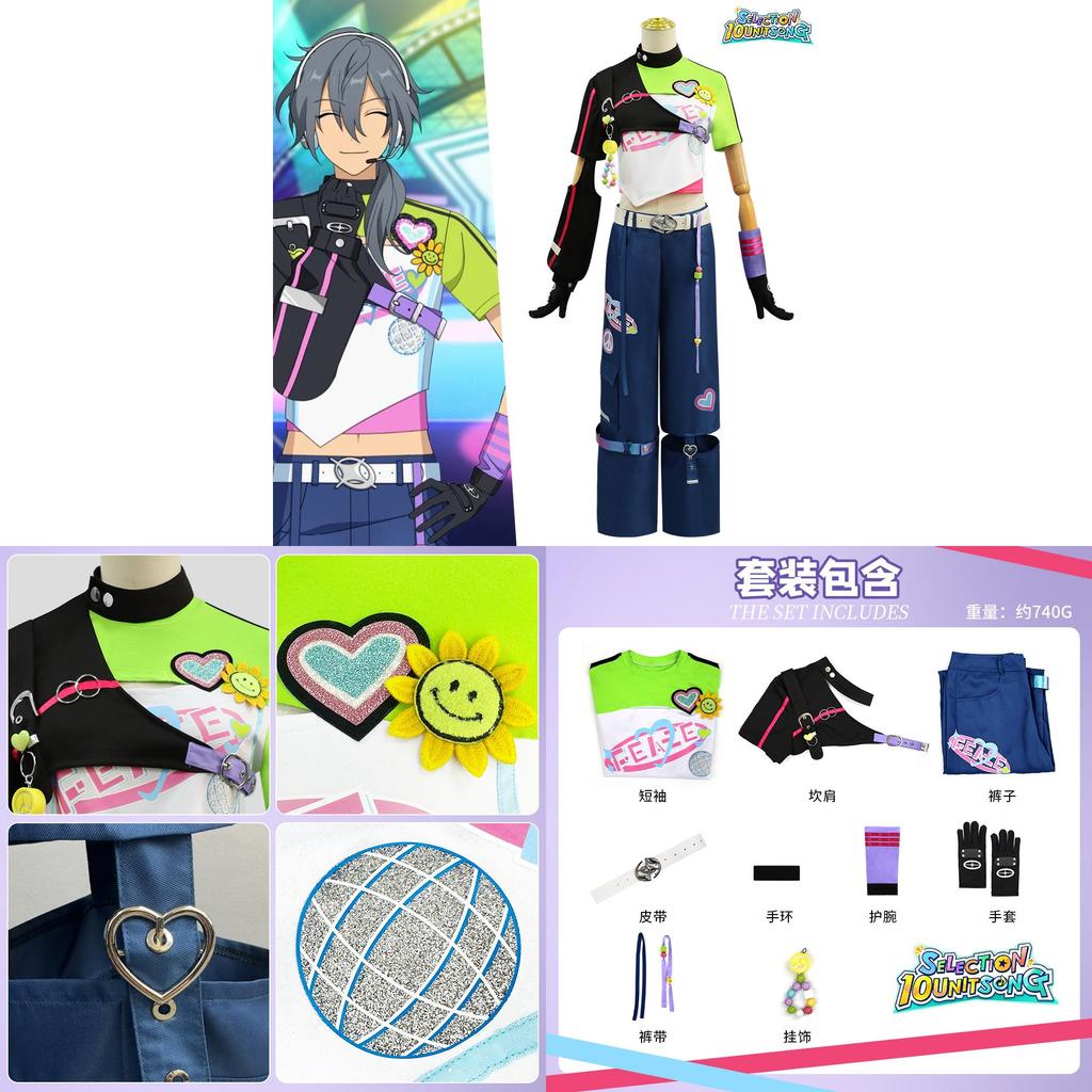 Ensemble Stars Selection 10 Unit Song Cosplay Outfit With Elegant Style For Game Events