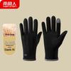 Nanjiren Men's Winter Touchscreen Warm Gloves