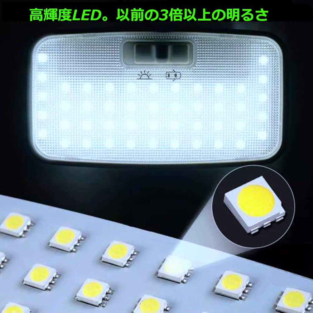 Rise LED Room Lamp Set for Toyota RAIZE A200A / 210A / Rocky A200S