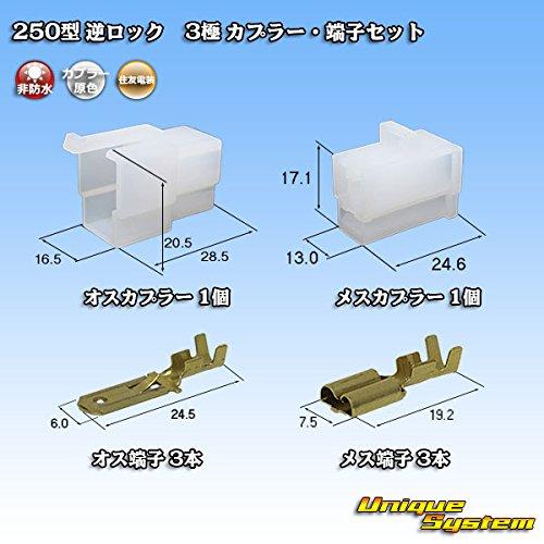 Sumitomo Wiring Systems 250 Type Reverse Lock Non-waterproof 3-pole Coupler/terminal