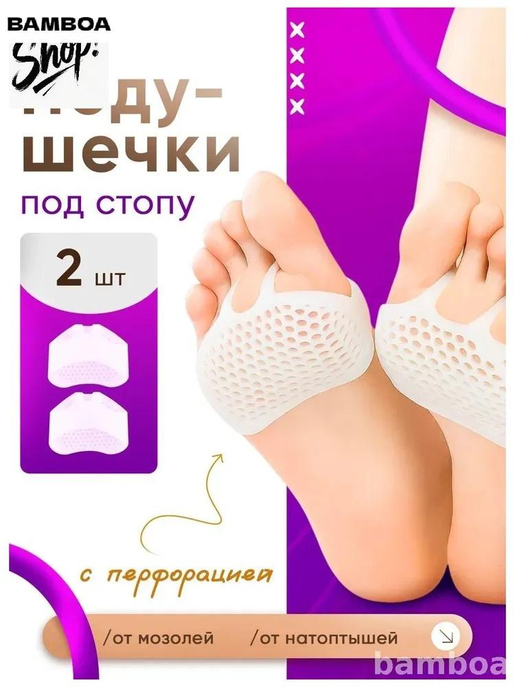 Five-hole Toe Separator Honeycomb Forefoot Pad Overlapping Toe Cover Thumb Toe Separator Silicone Toe Separator Forefoot Cover