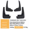 Compatible Mudguards for Changan UNI-T 2020-2022 Cross-border Car Tires
