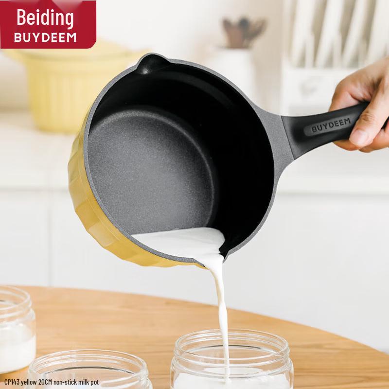 Beiding 20cm Non-stick Milk Pot