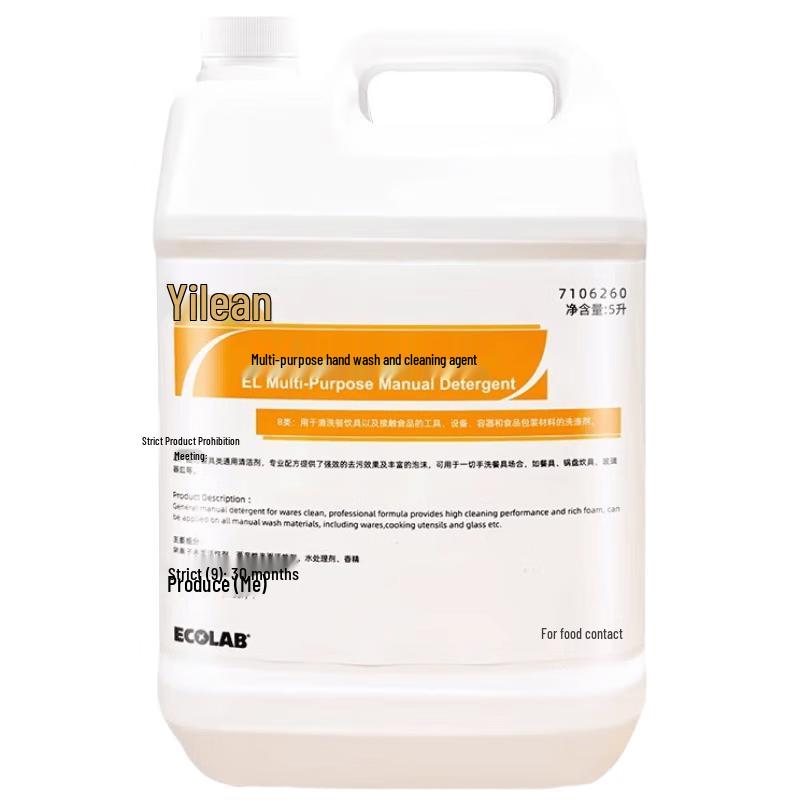 Ecolab Yile Concentrated Dishwashing Liquid