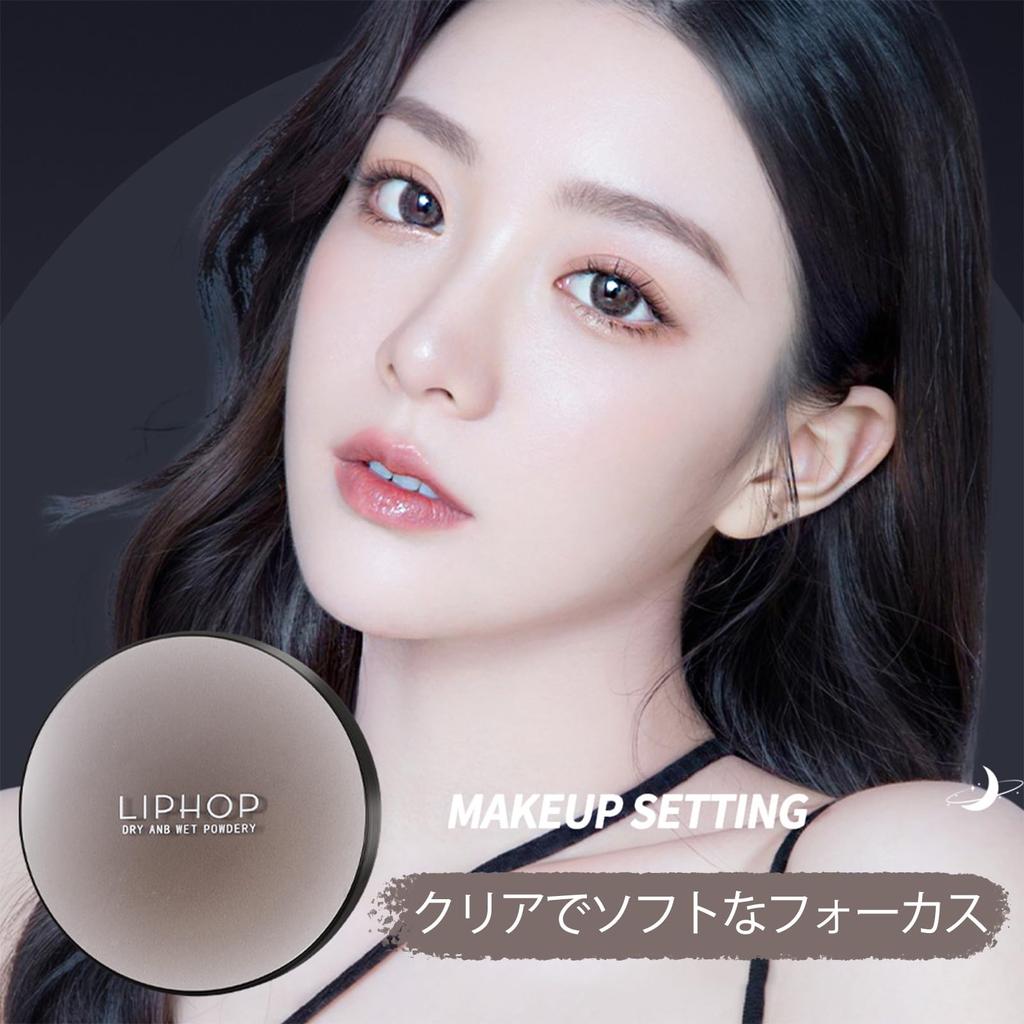 Aopoka Face Pore Shine Base Stays Filter Key Tone Sebum Mirror Transparent Powder, Covering, Prevention, Moisturizing, Makeup, Put, Skin, Poreless,