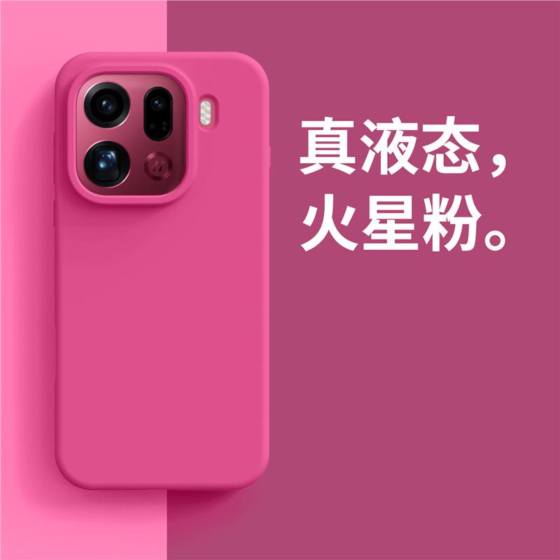 Applicable To OPPOFindX9 Mobile Phone Case, True Liquid Silicone Matte Skin Feel Reno14 Large Hole Anti-drop Soft Cover, Simple