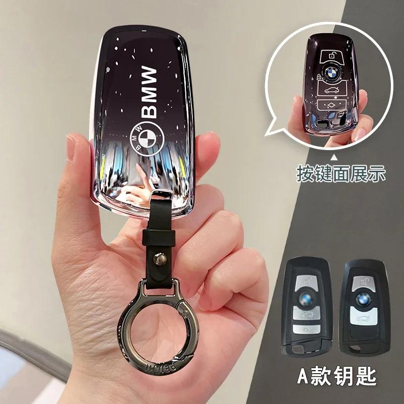 Car Key Case Cover Bag TPU Key Shell For BMW F20 G20 G30 X1 G05 X6 X7 Accessories Holder Shell Keychain EV2