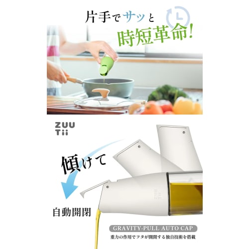 Zuutii 170ml Drip-Free Soy Sauce Dispenser, Dishwasher Safe, with Auto-Open Lid, Mini Glass Container, Light Cream, Oil Bottle, and Other Condiments,